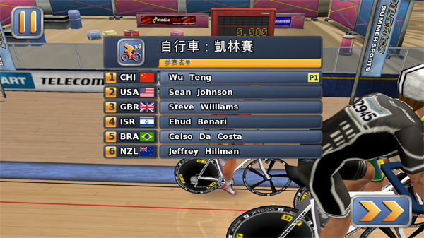 田徑運動會2手機完整版