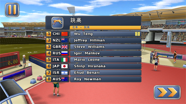 田徑運動會2手機完整版