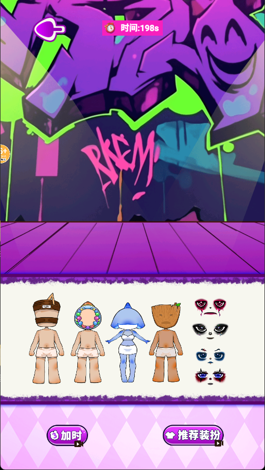 紙娃娃過(guò)家家