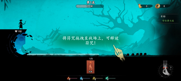 遺棄之地正式版