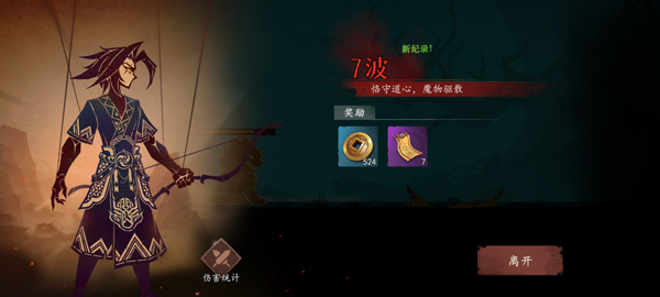 遺棄之地正式版