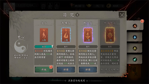 遺棄之地手游漢化版