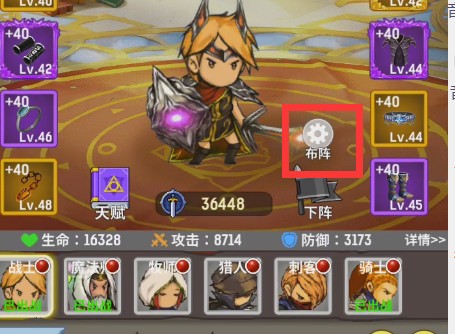 魔力傭兵團(tuán)官方版