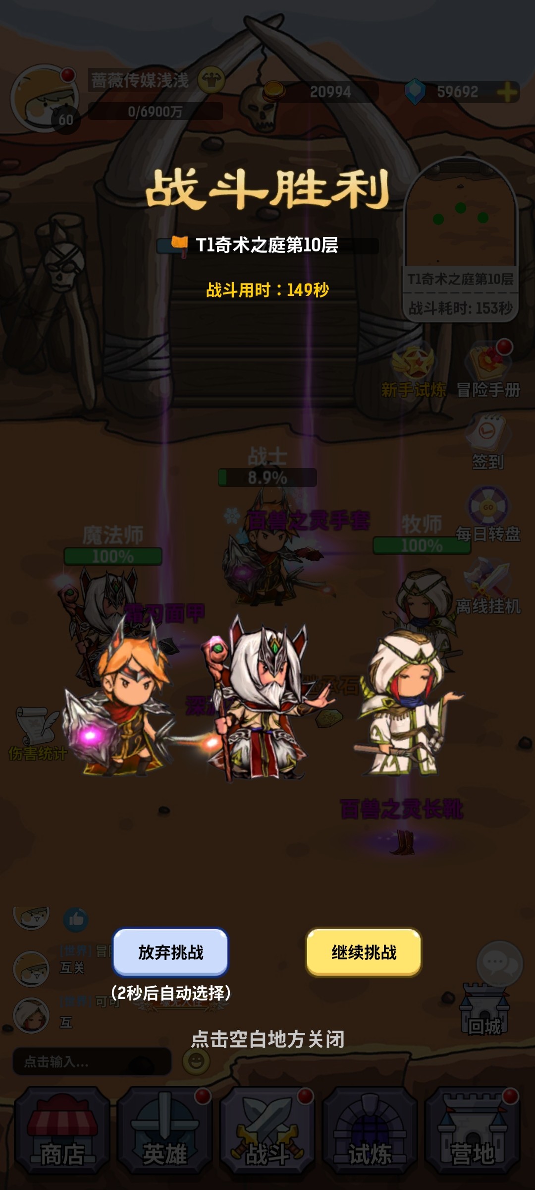 魔力傭兵團(tuán)官方版