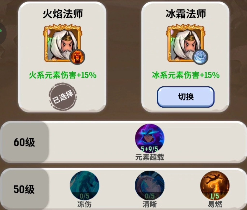 魔力傭兵團(tuán)官方版