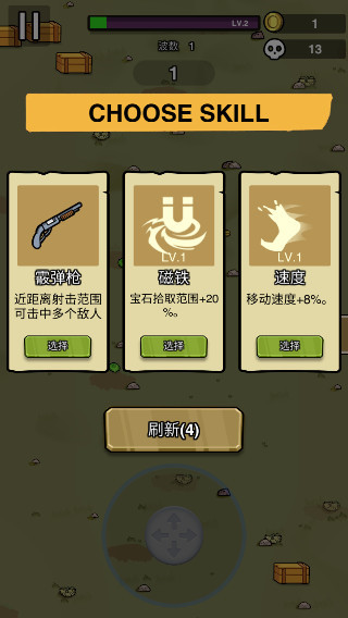 蛋蛋突擊隊(duì)