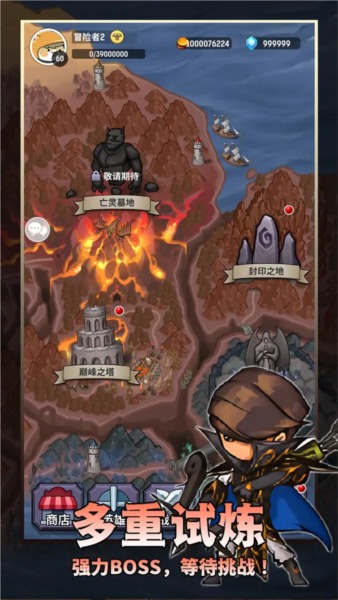 魔力傭兵團(tuán)修改版（全禮包碼）