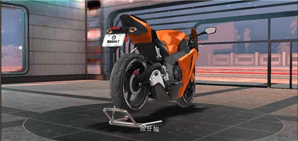 摩托之旅內(nèi)購無限版