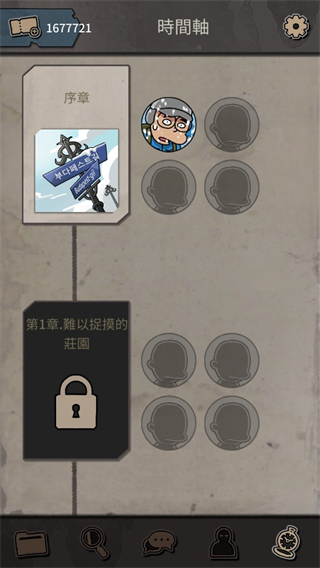 布達佩斯謀殺案