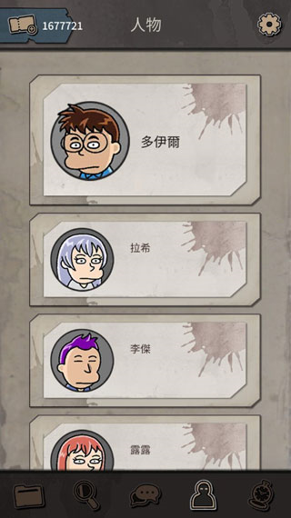 布達佩斯謀殺案