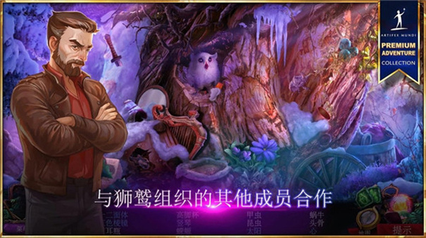 秘密組織7卷土重來(lái)安卓版