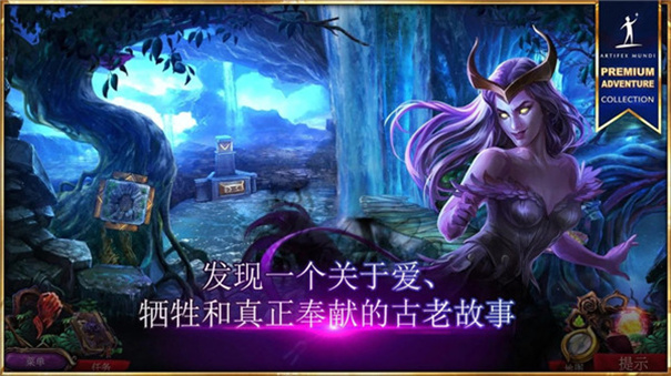 秘密組織7卷土重來(lái)安卓版