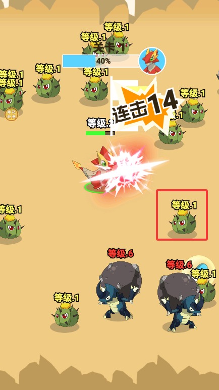 精靈養(yǎng)成計(jì)劃