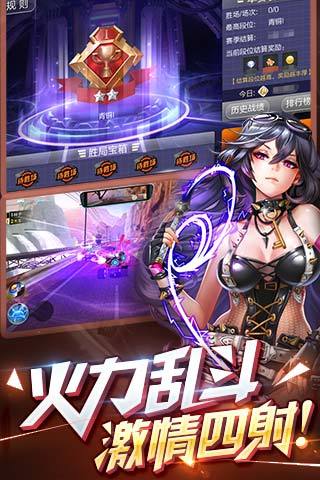 天天飛車(chē)官方正版