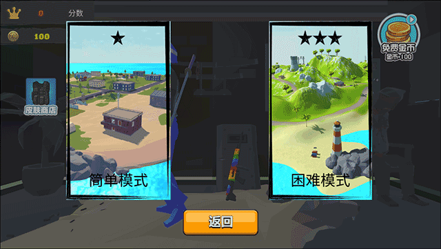 我的吃雞世界免費(fèi)正版