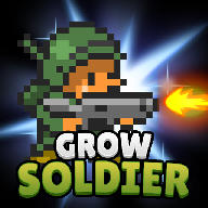 成長士兵(Grow Soldier)