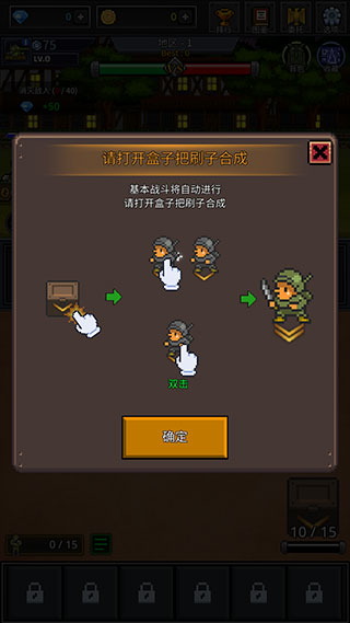 成長士兵(Grow Soldier)