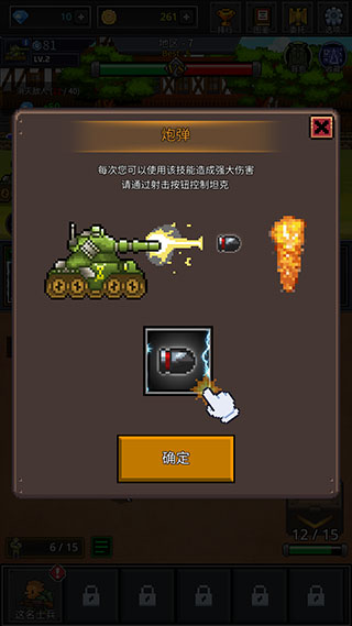 成長士兵(Grow Soldier)