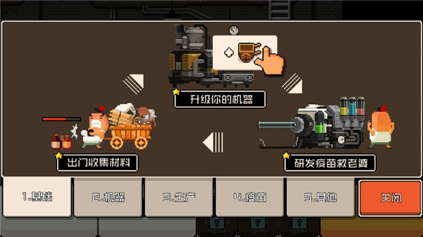 怪物老婆養(yǎng)成記