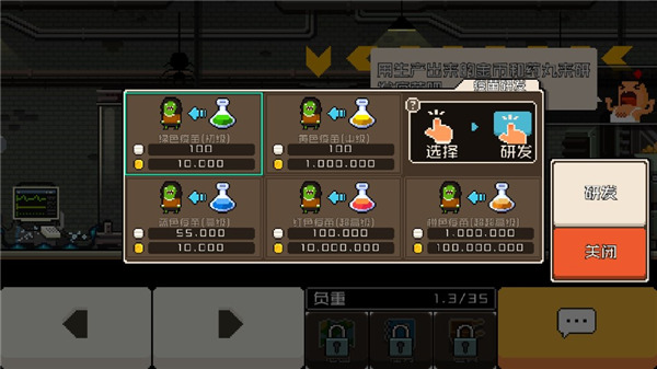 怪物老婆養(yǎng)成記