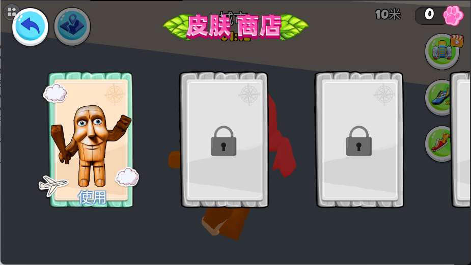 勇闖大冒險(xiǎn)