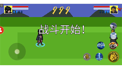 像素火影單機完整版