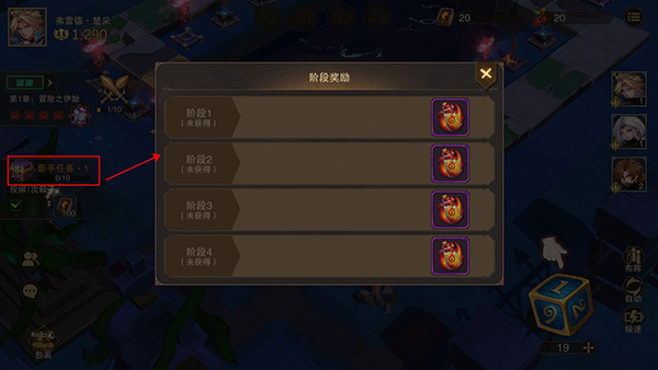 城堡傳說2迪亞傭兵團(tuán)