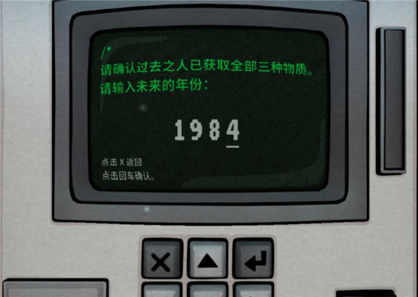 內(nèi)在昔日手游最新完整版