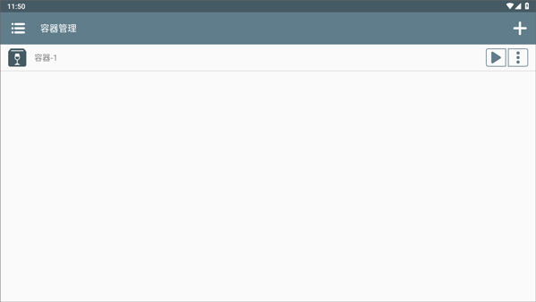 獸化實(shí)驗(yàn)室正式版