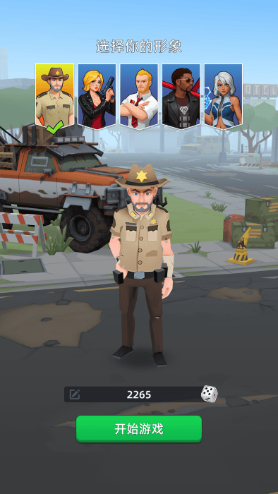 幸存者要塞正式版