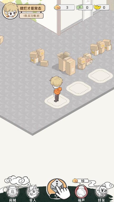 非人哉王牌員工