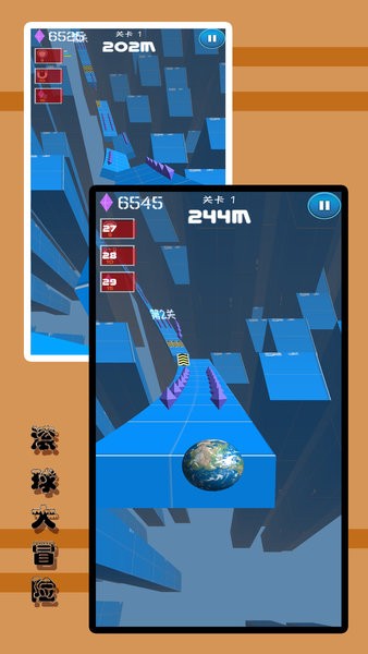 滾球大冒險(xiǎn)正式版