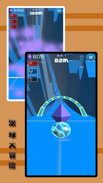 滾球大冒險(xiǎn)正式版