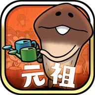 原始菇菇栽培實驗室