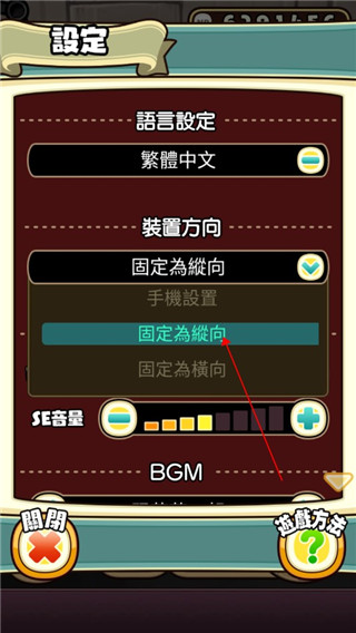 原始菇菇栽培實驗室