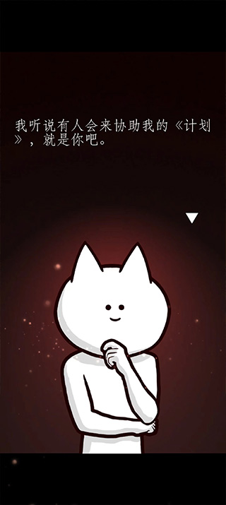 你的目的就是殺死我3手游正版