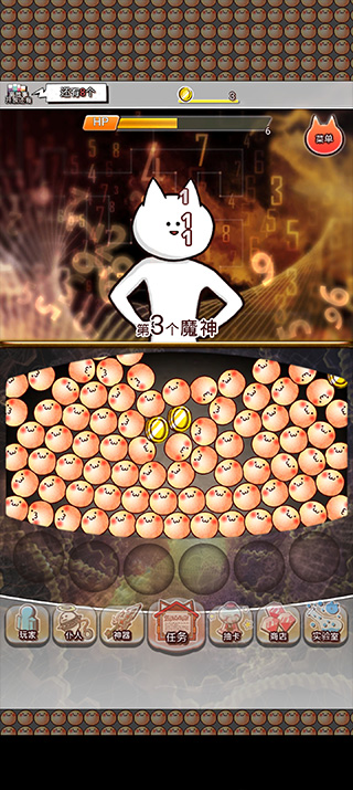 你的目的就是殺死我3手游正版