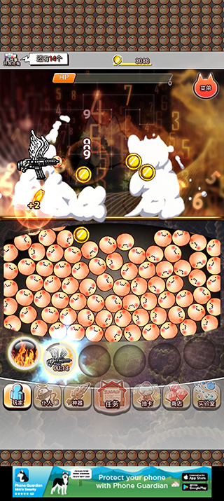 你的目的就是殺死我3手游正版