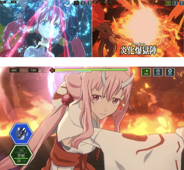 關(guān)于我轉(zhuǎn)生變成史萊姆這檔事