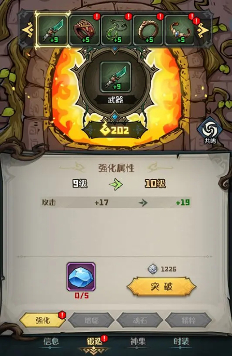 奧丘樹(shù)海之下官方正版(含最全禮包碼)