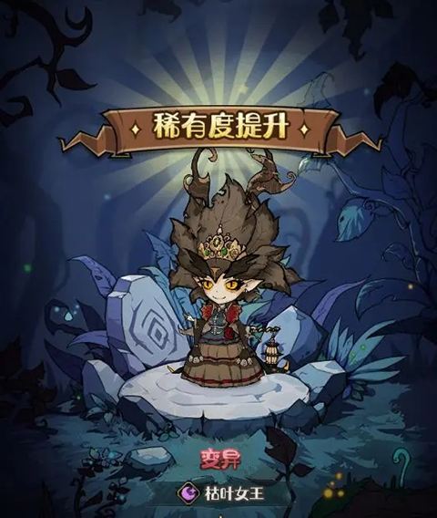 奧丘樹(shù)海之下官方正版(含最全禮包碼)