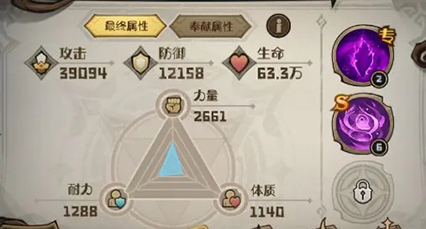 奧丘樹(shù)海之下官方正版(含最全禮包碼)