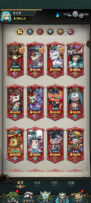 奧丘樹(shù)海之下官方正版(含最全禮包碼)