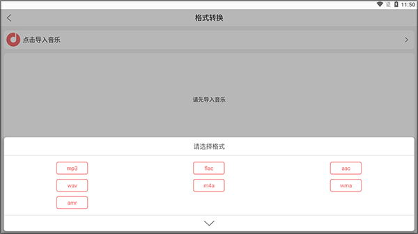 仟映音樂(lè)剪輯