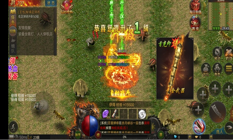 鴻蒙超變手游最新版