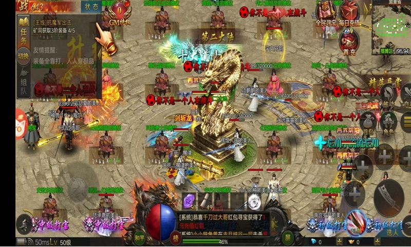 鴻蒙超變手游最新版