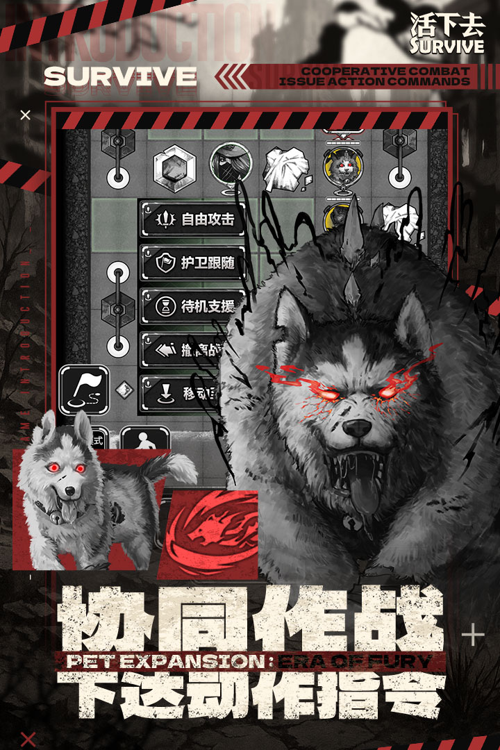 活下去聯(lián)機最新版