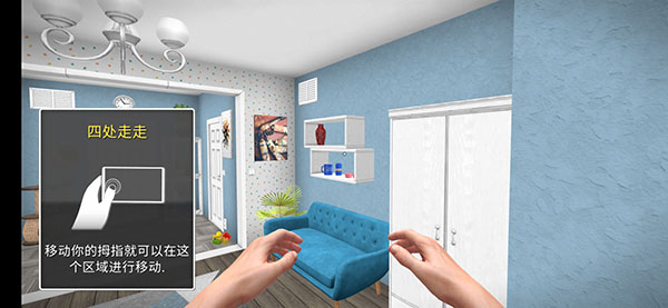 家居設(shè)計(jì)