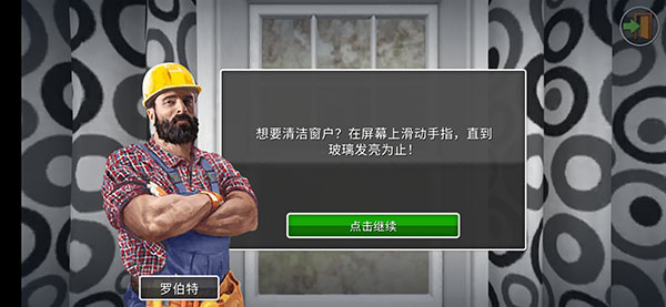 家居設(shè)計(jì)