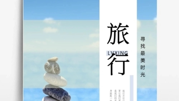 國慶旅游出行軟件合集-國慶旅游出行軟件大全-國慶旅游出行軟件下載